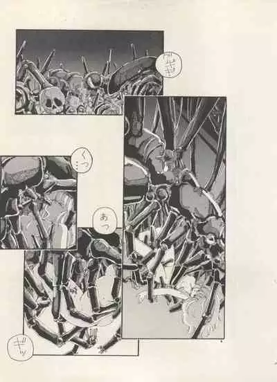 Bishoujo Shoukougun Lolita Syndrome 5