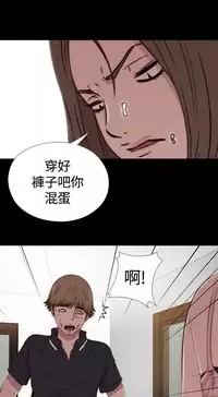 Marionette 傀儡玛莉 ch.1~8 [Chinese]