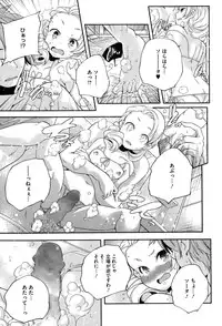 COMIC Megastore Alpha 2015-01