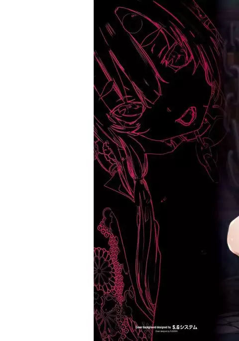 Onibana Muzan | Withering Oni Flowers Ch. 1-2