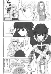 (C72) [Bullet Ballet (Amano Kazumi, Isana)] The Usual Suspects (Black Lagoon)