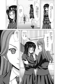 (C79) [Polinky Hiroba (Hori Hiroaki)] only-3 (Saki)