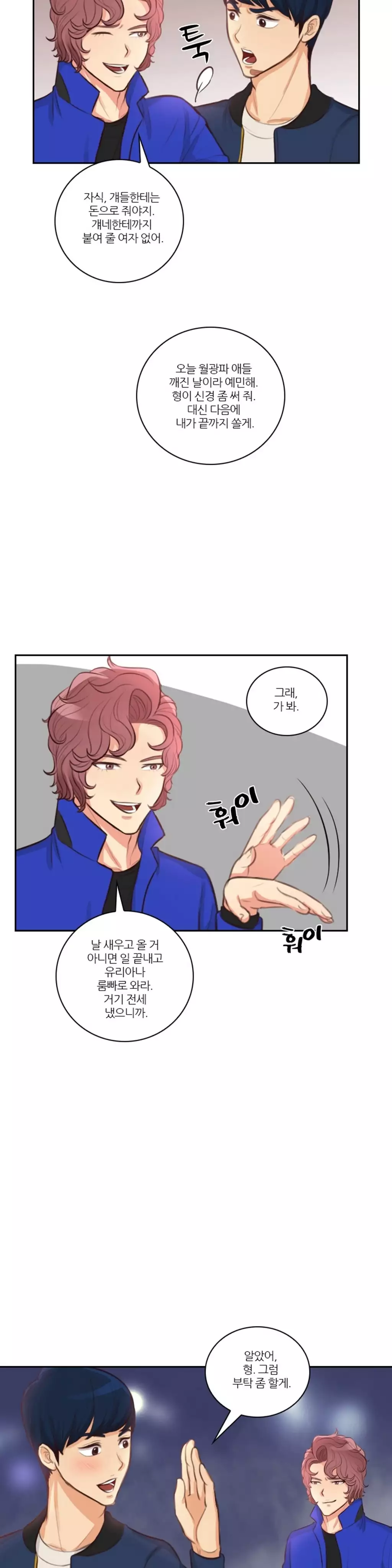 Before the 30 Ch. 0-35