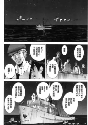 Kanojotachi no Yarikata | 彼女們的性交渉