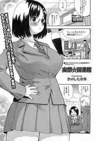 Comic Megastore 2009-03