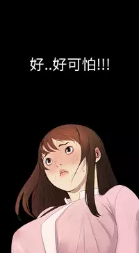 Si-Eun 诗恩 Ch.1~6 [Chinese]