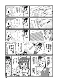 COMIC LO 2018-02 [Digital]