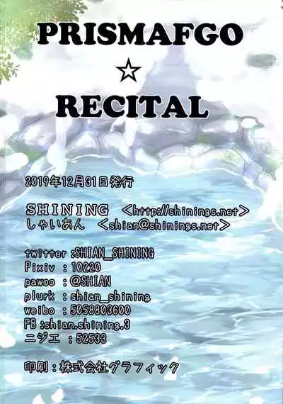 PRISMAFGO RECITAL