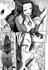 [Nakano Sora] Himawari Kanojo - Sunflower Baby