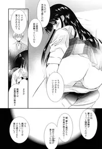 [Nozomi Yuu] Maid-san nochi Osananajimi