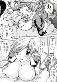 (C90) [Banana Saruen (Shimamoto Harumi.)] ChiyoChito (Kantai Collection -KanColle-)