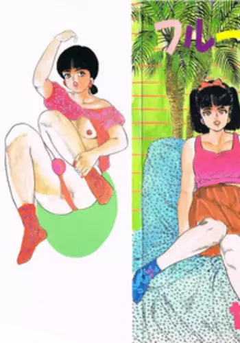 先輩奪姦 2日目