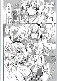 (COMIC1☆9) [LOOPTHELOOP! (Herurun)] Edna ni Choudai (Tales of Zestiria)