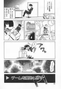 [Rabihoru] ONE-WAY DOOR