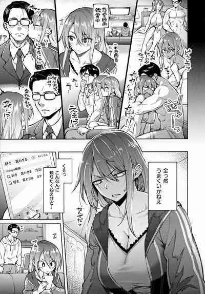 [Hiroya] Haruiro Kanojo