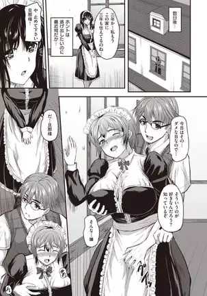 If notice thought of the So…