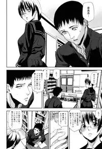 [Ashiomi Masato] Illusion Girls