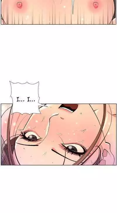 APP for the Emperor of the Night 1-30