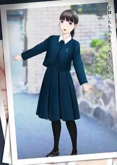 Hatsukoi Seifuku Zukan Nagasakiken no Joshiko2023