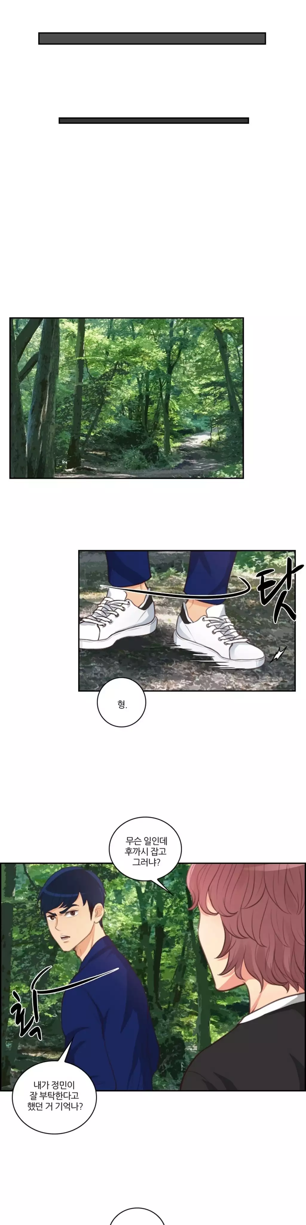 Before the 30 Ch. 0-35