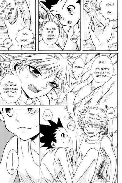 Ame no Nioi | The Scent of Rain