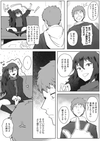 COMIC HOTMILK 2022-04 [Digital]