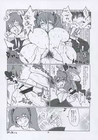 [Hybrid Jimushitsu (Muronaga Char siu)] Hybrid Tsuushin Vol.8.5