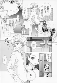 [Younagi Kahoru] LIBERTE