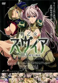 Comic Megastore 2009-03