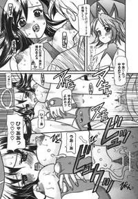 [Anthology] ero cos musume