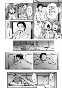 COMIC Ananga Ranga Vol. 47