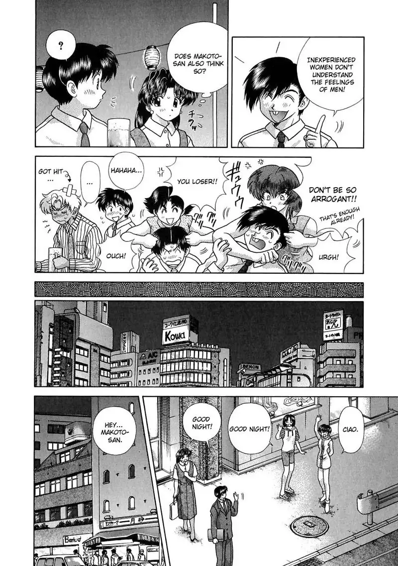 Futari Ecchi Vol12 - Pt117