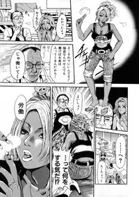 [TAKUMI] Black Gals @ Sexual Slave Discipline