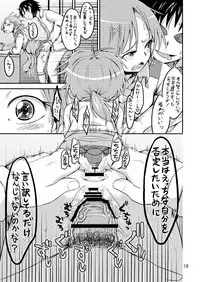 [GOD Ryokutya (Bu-chan)] Uchi de Nuitoki! (Smile Precure!) [Digital]