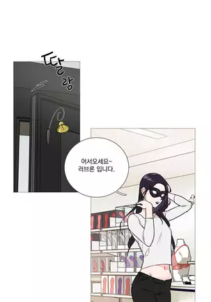 Sadistic Beauty Ch.0-28