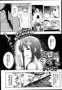 COMIC Anthurium 018 2014-10