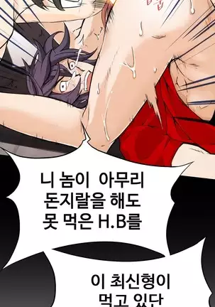 Kill the Dead Bastard Ch.0-17