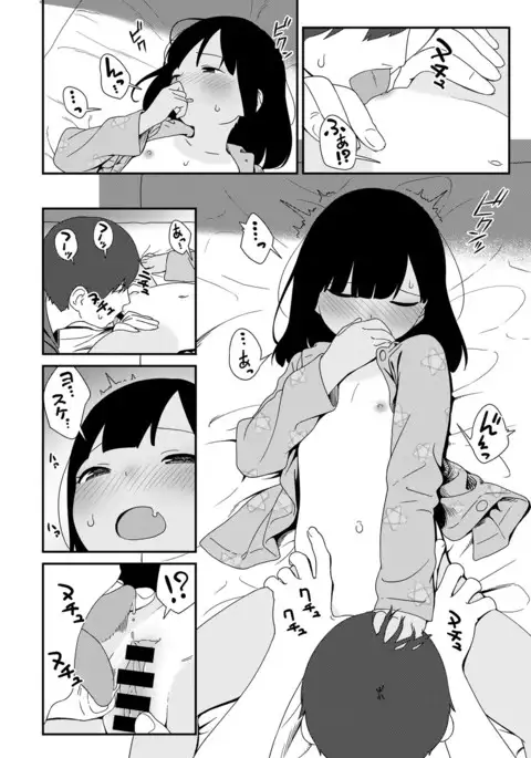 COMIC Anthurium 2017-04