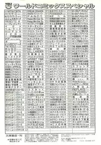 [Momohime Shibuki] Ikenai Bishoujo Kari - Immoral Beauty Girl Hunt