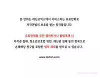 [Fantastic Whale] Twin Slave Ch.1-28 (English) (Ongoing)