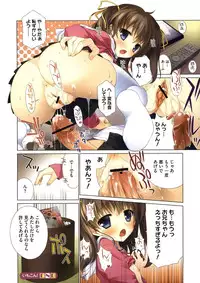 [Anthology] LQ -Little Queen- Vol. 11 [Digital]