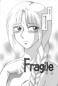 [Uziga Waita] Nukarumi no Naka