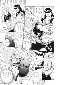 (C65) [Rat Tail (Irie Yamazaki)] Princess Harem