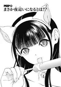 [U-Jin]No・Zo・Ku HokenKyoshi