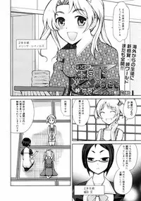 COMIC 0EX Vol. 10 2008-10