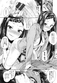 [Mario] Zettai Muteki Shoujo