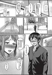 COMIC Masyo 2018-03 [Digital]