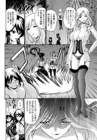 COMIC Penguin Celeb 2012-07 [Digital]