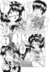 [Sukiyoshi Shinji] Gohoushi Lips -Service Lips-