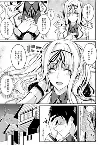 [Nanao] Master_ Piece